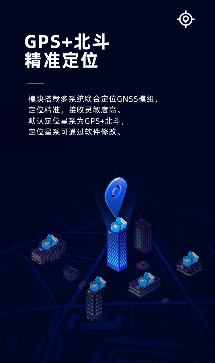 Cat.1無(wú)線(xiàn)遠(yuǎn)傳智能水表
