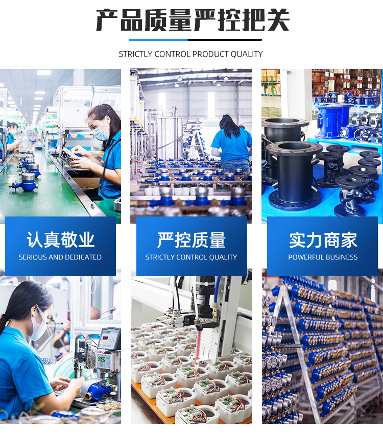 干式外調水表