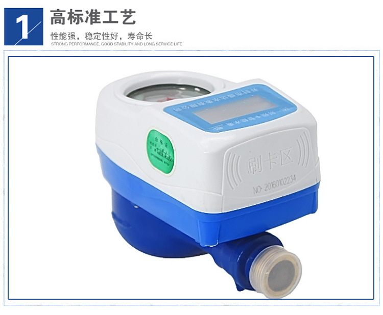 為何要維護(hù)IC卡藍(lán)牙水表？該怎么維護(hù)？
